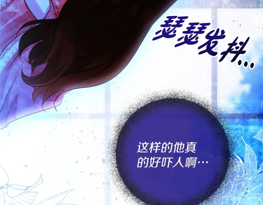 第24话 花花公子155