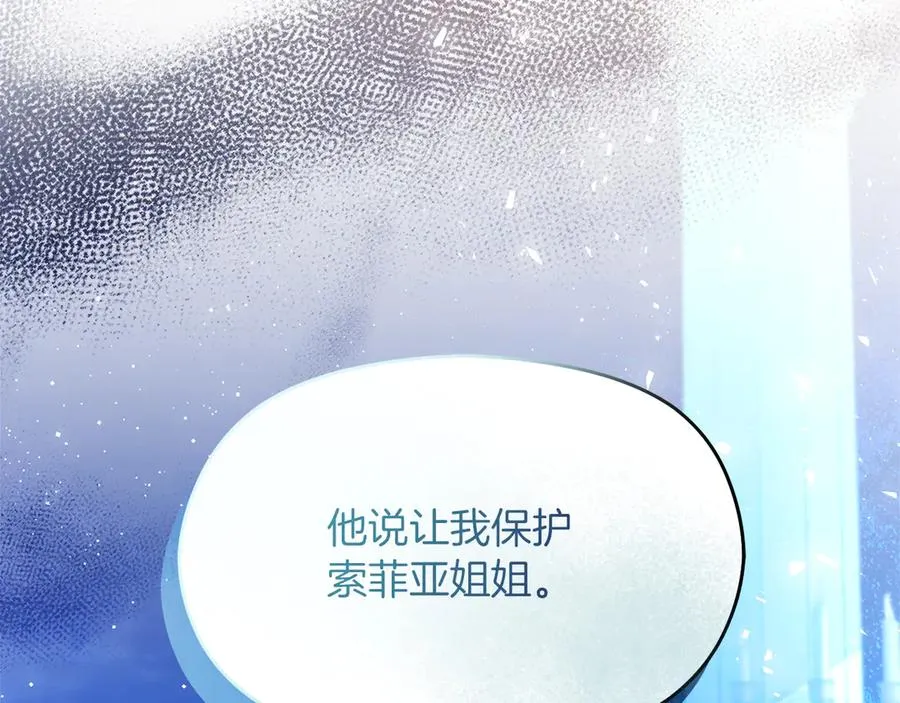 第53话 公爵夫妇138