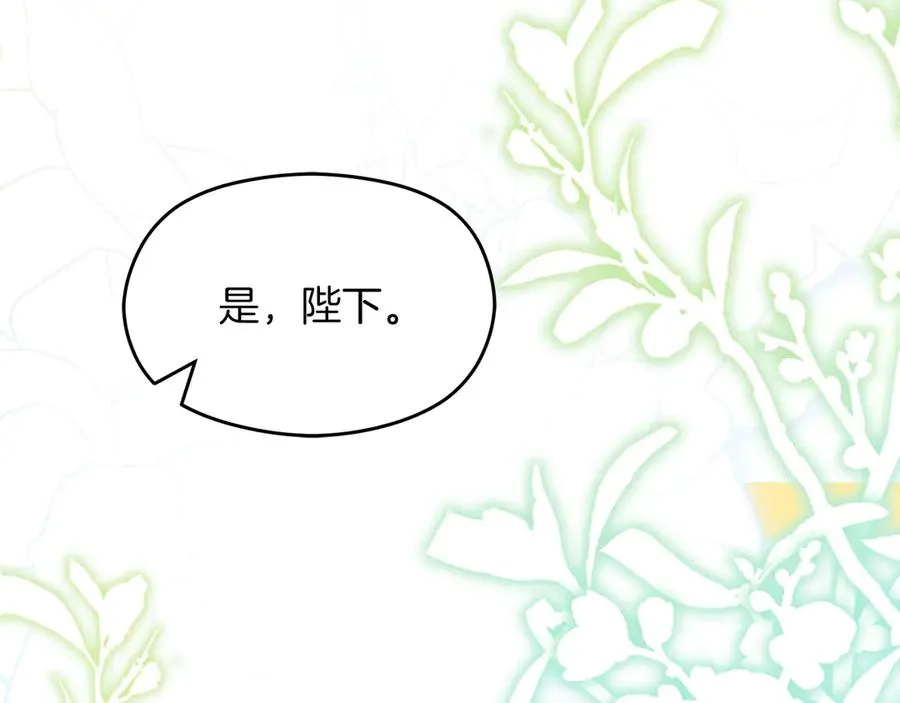 第63话 离开皇宫205