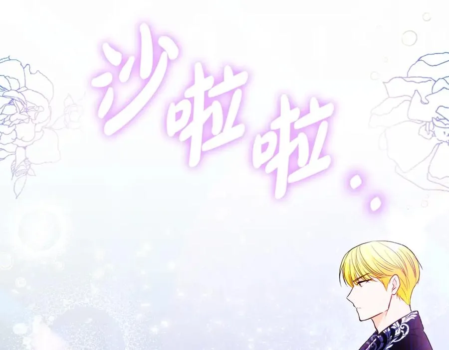 第29话 信37
