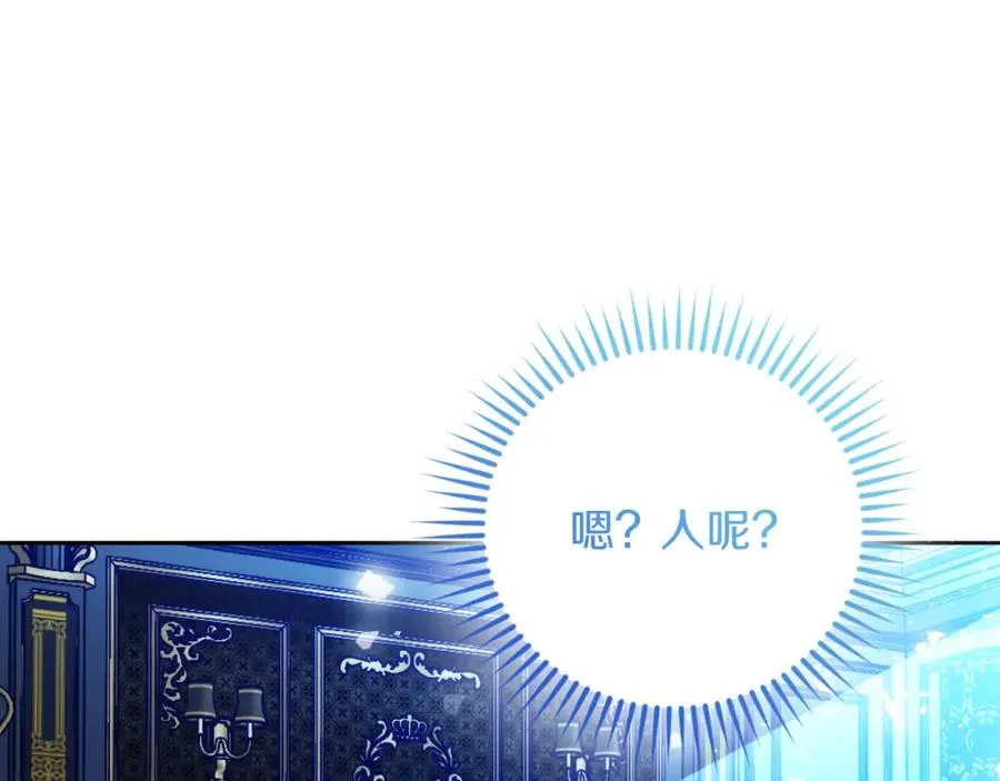 第42话 偷酒喝145