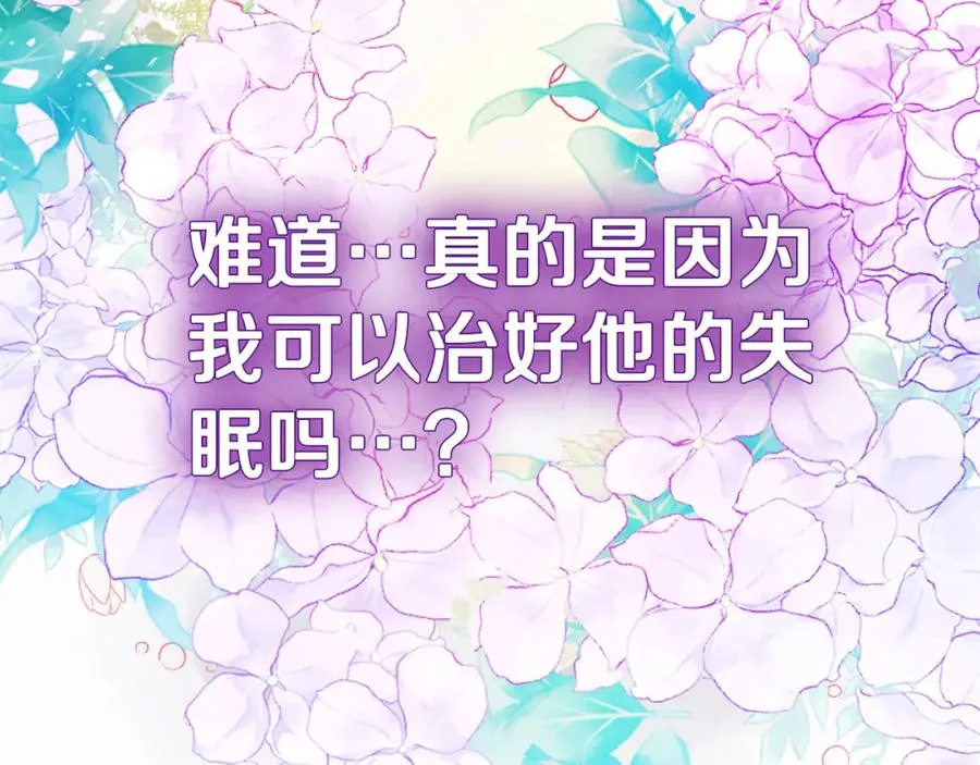 第8话 逃跑？差点没命206