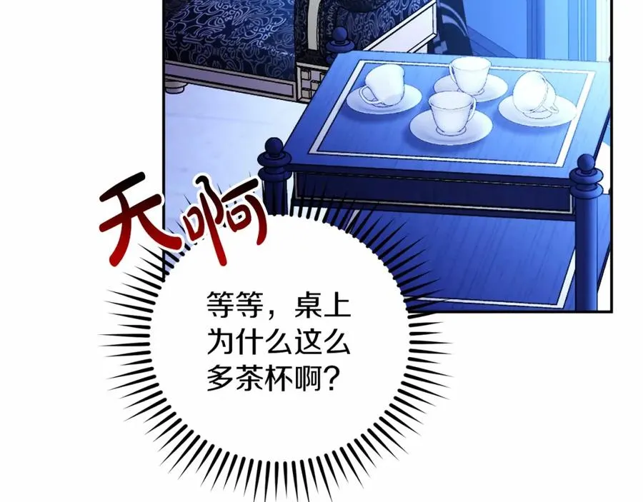 第12话 摇篮曲45