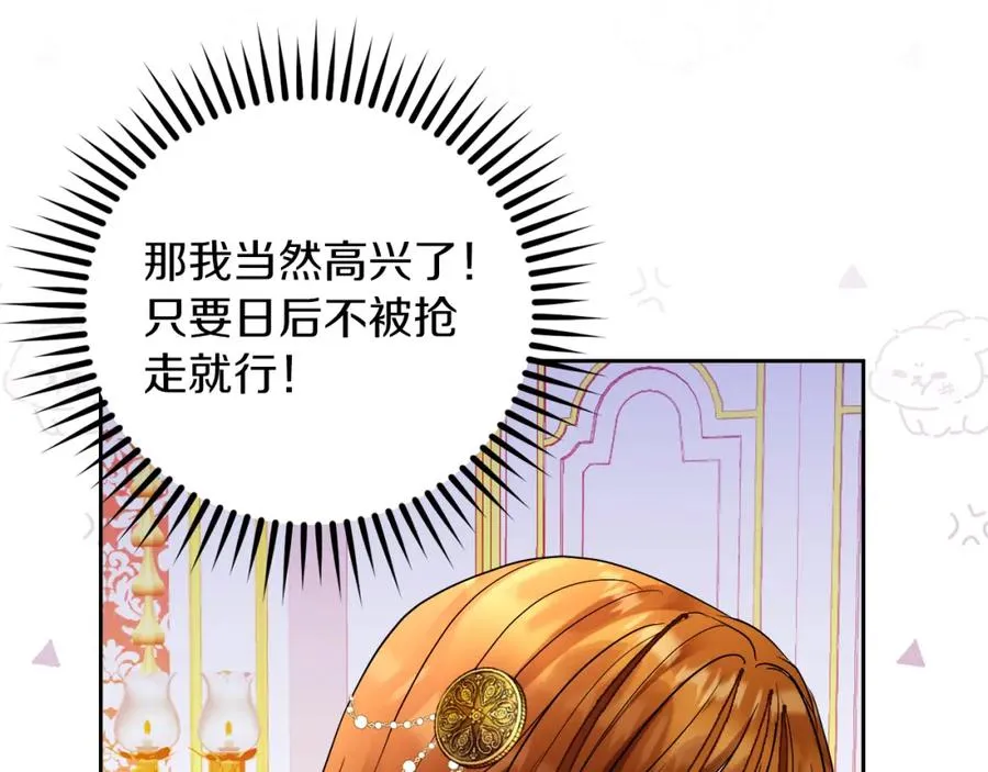 第19话 大新闻122