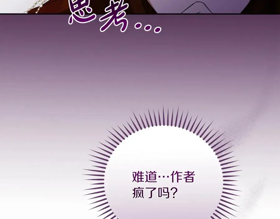 第19话 大新闻134