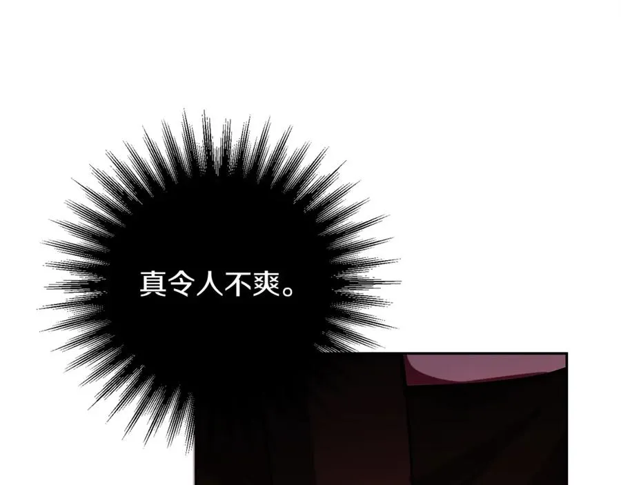 第17话 紫丁香118