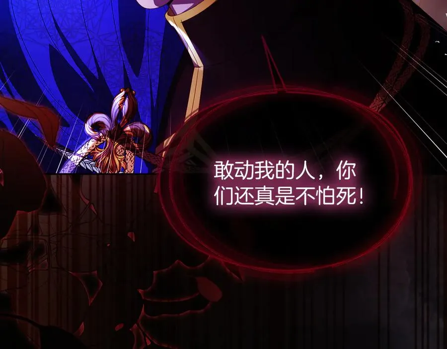 第59话 舍命相救203