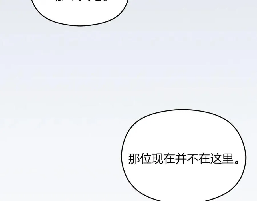 第16话 风口浪尖102