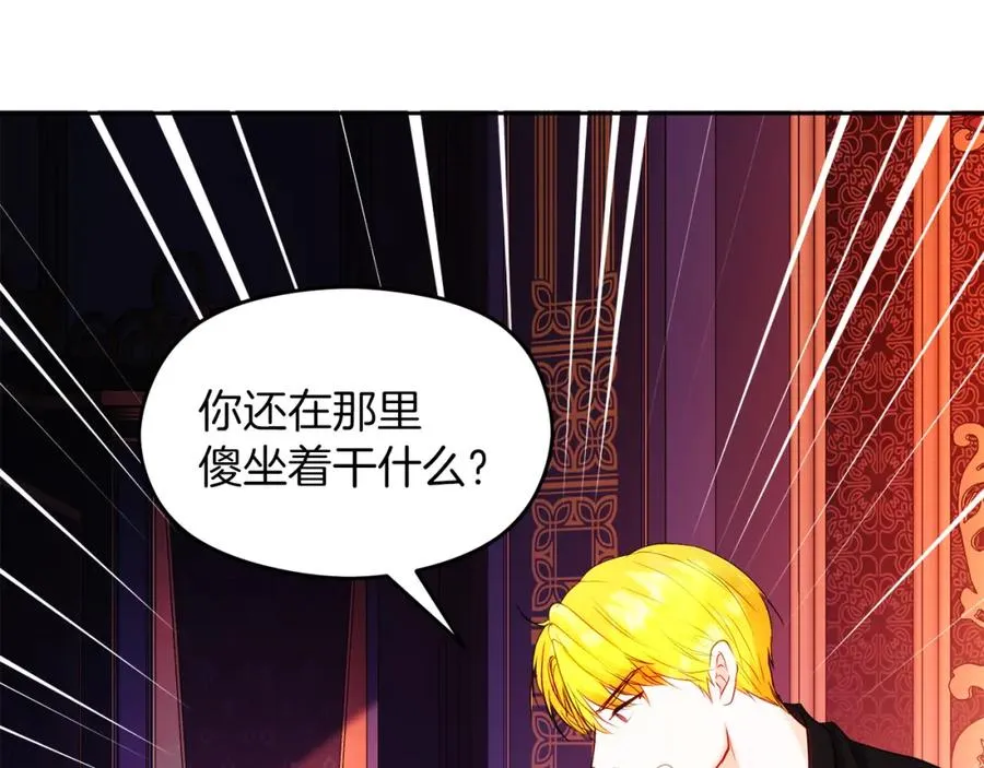 第5话 人形催眠曲159