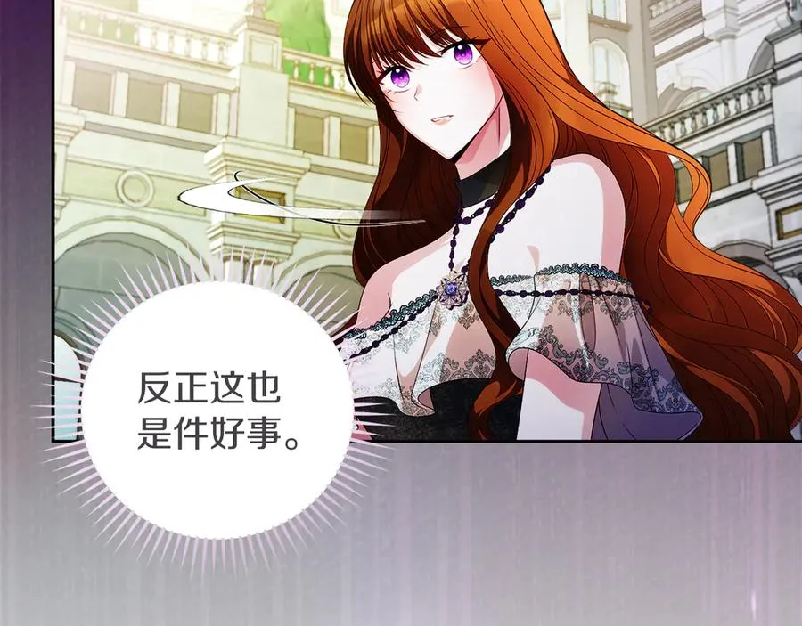第58话 不打算道歉127