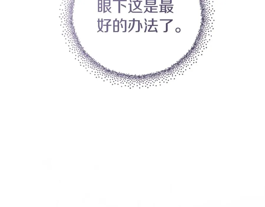 第45话 长假93