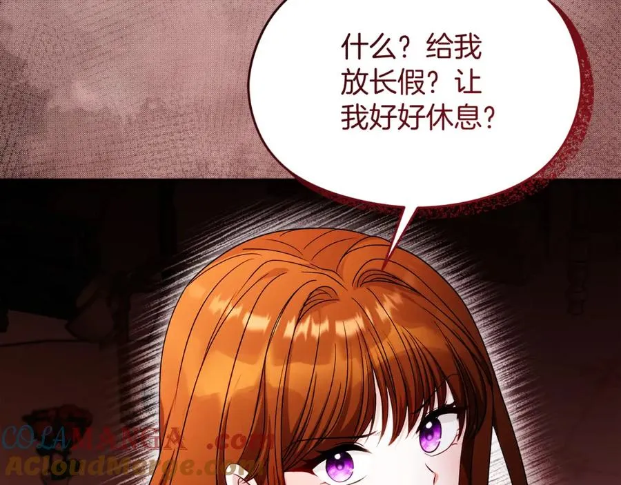 第45话 长假172