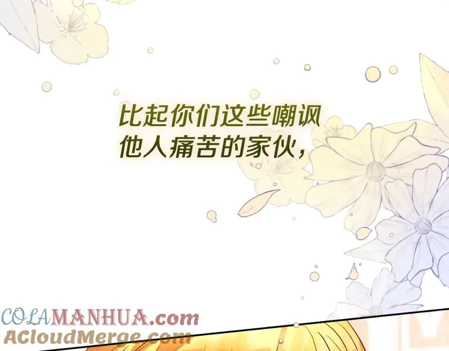 第14话 相反的愿望108
