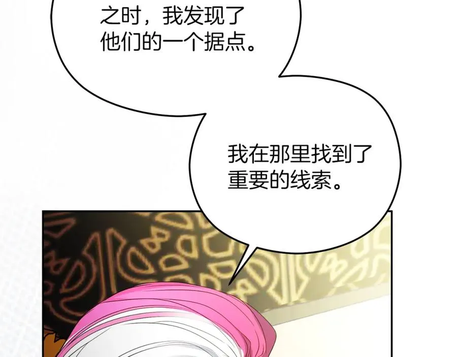第41话 偷看6