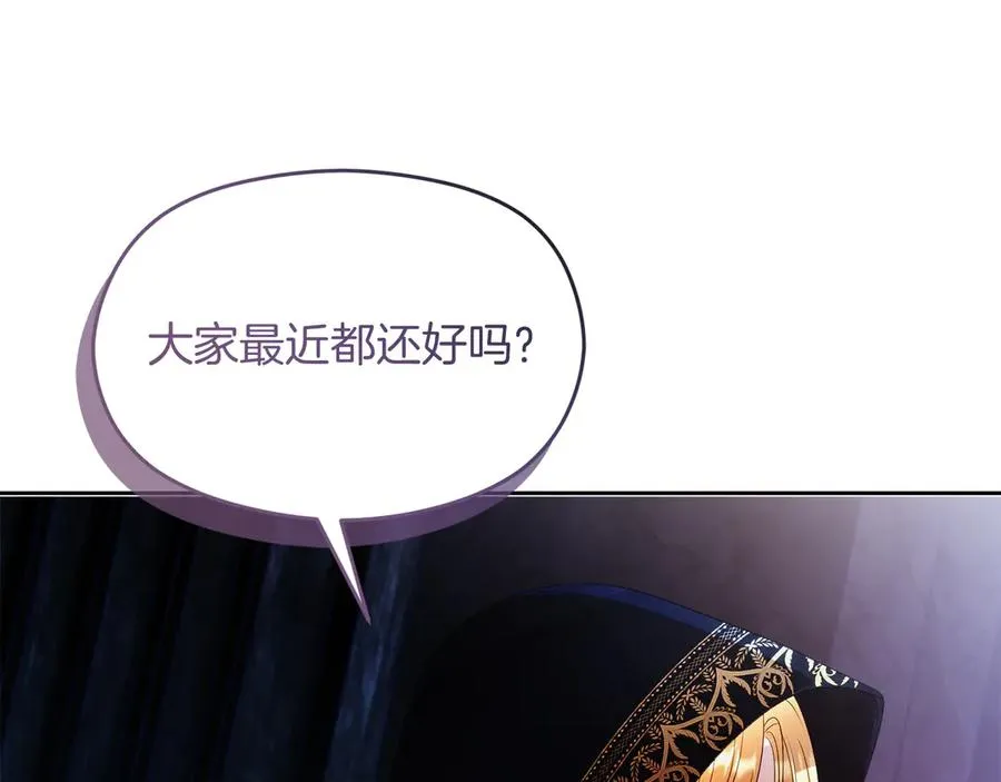 第50话 猫头鹰21