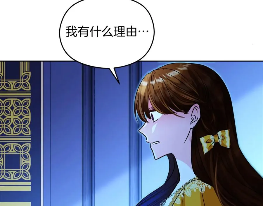 第10话 真失忆还是厚脸皮183