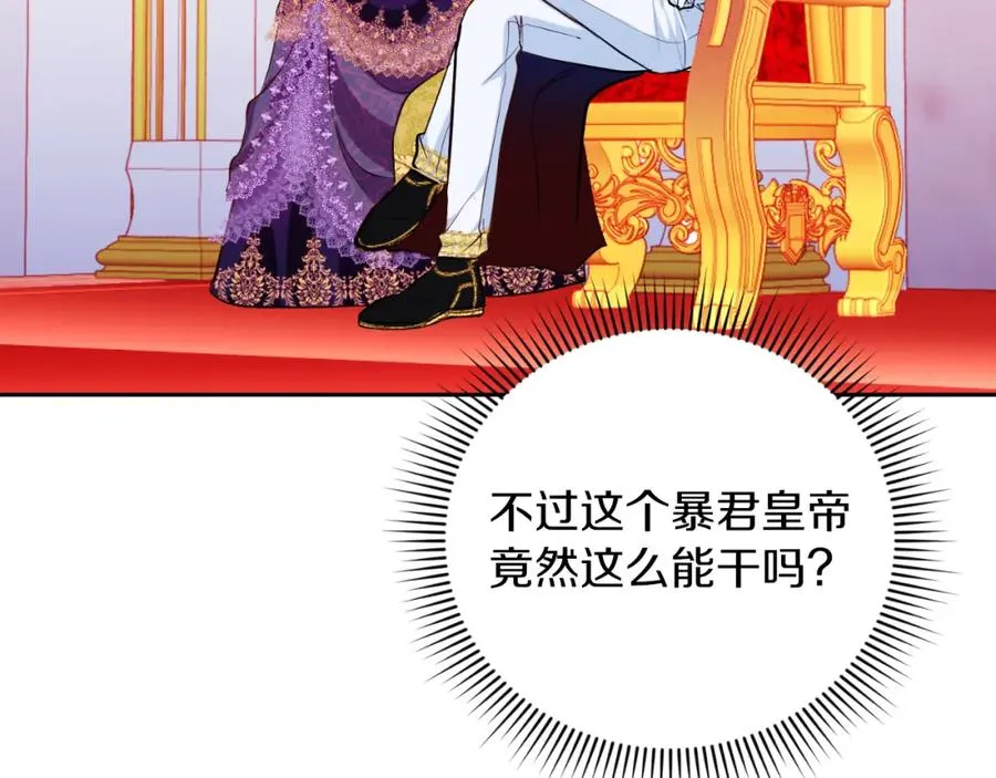 第25话 双重人格？151