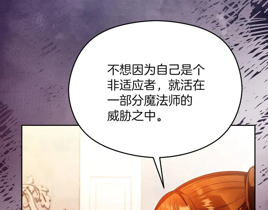 第53话 公爵夫妇9