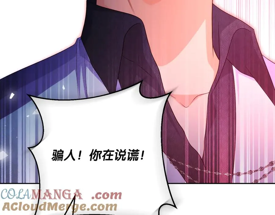 第71话 兄弟相残72