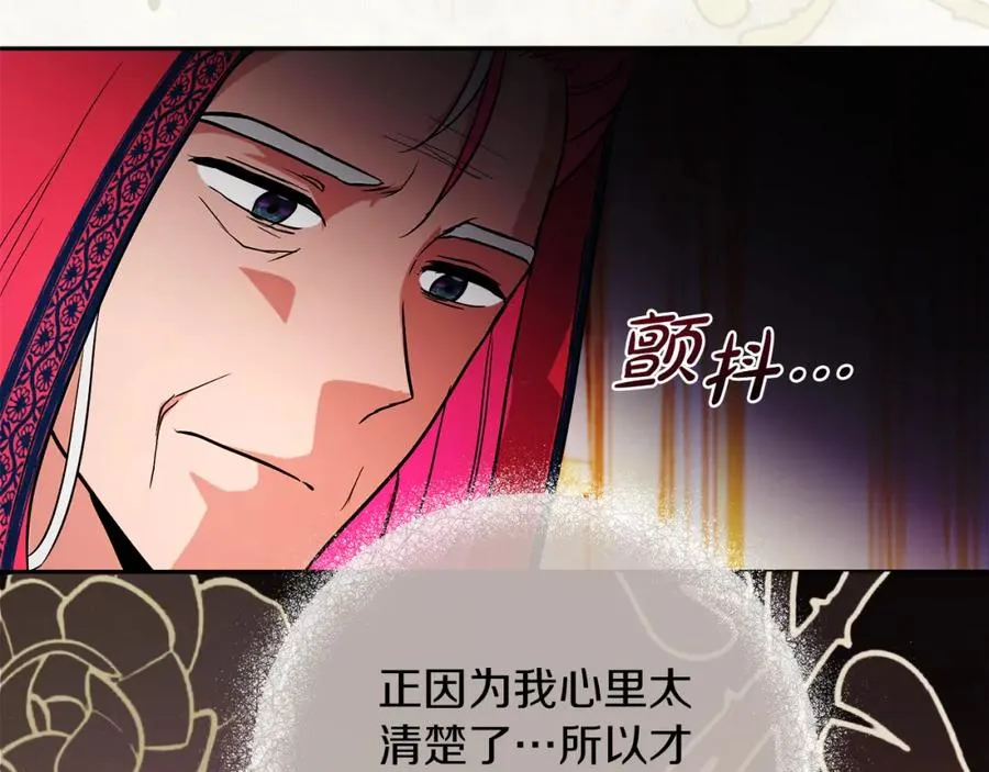 第23话 做客74