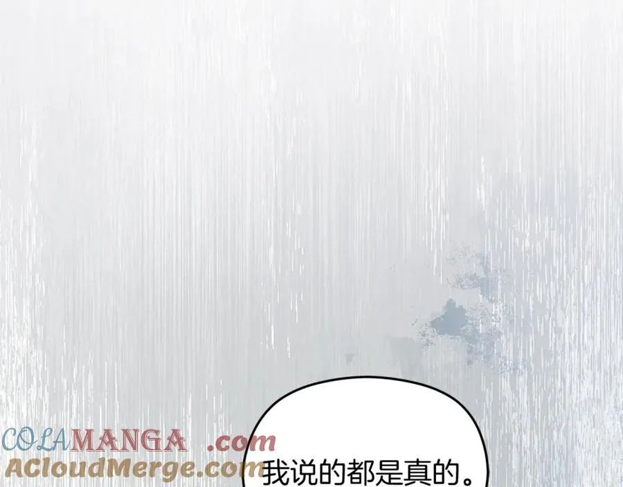 第46话 宴会风波60