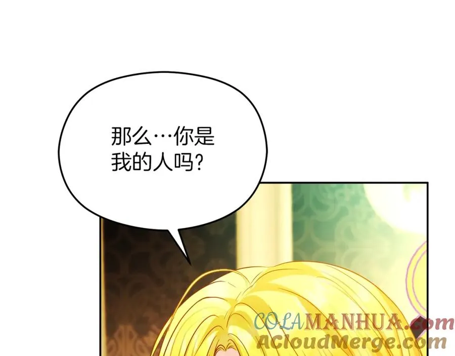 第20话 噩梦76