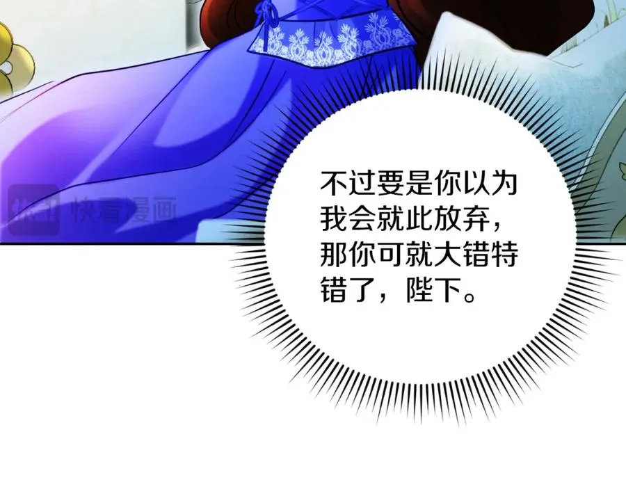 第9话 睡眠合约19