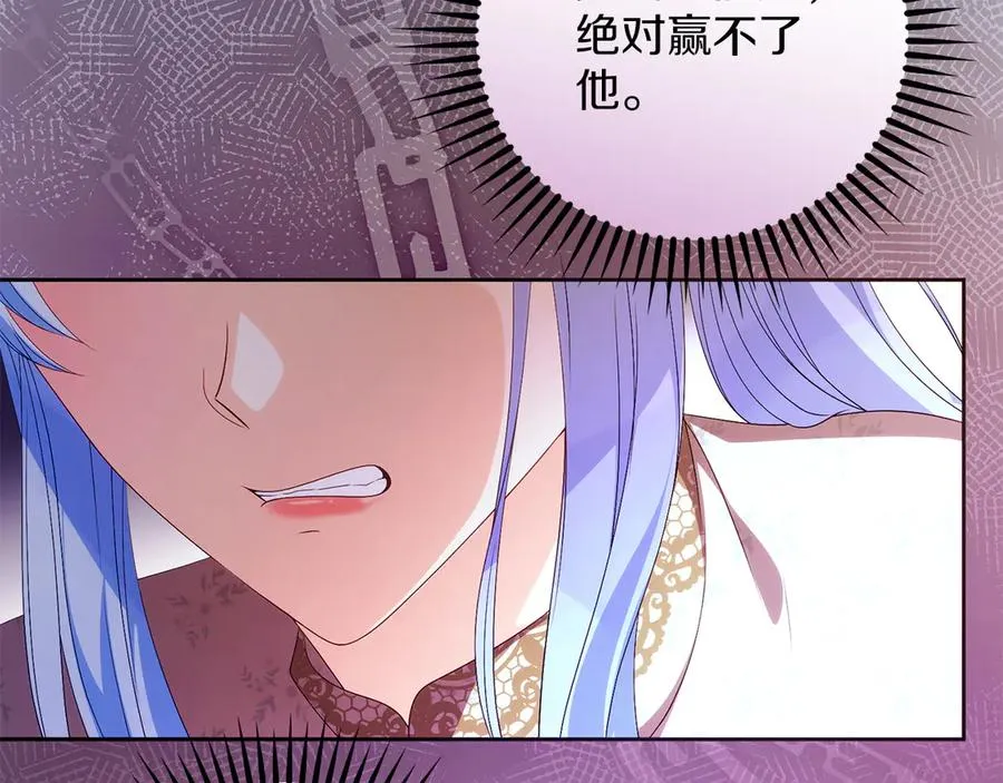 第66话 开始行动17