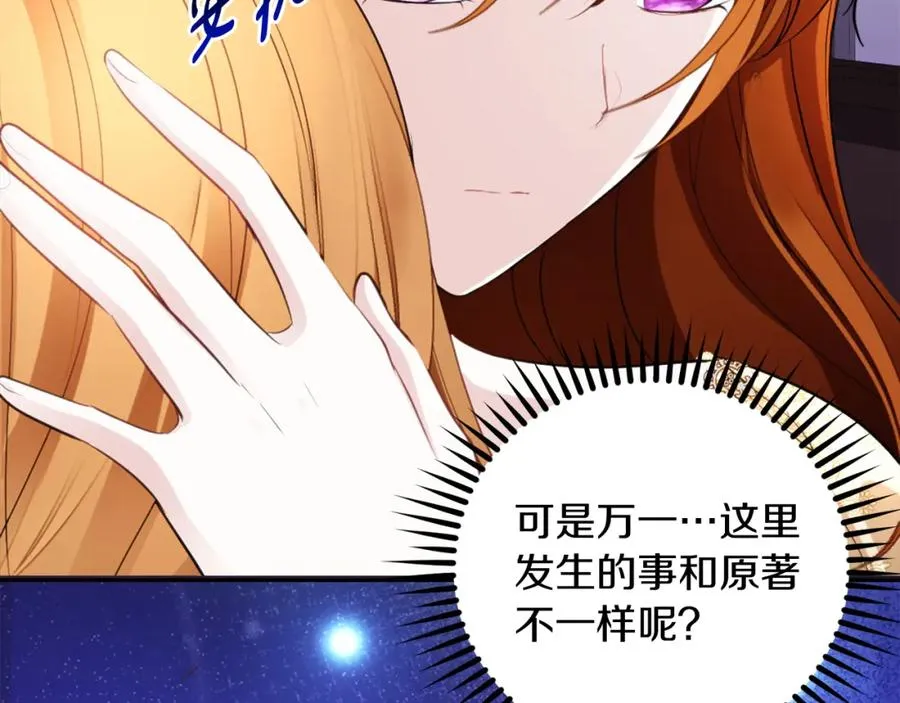 第11话 禁酒61