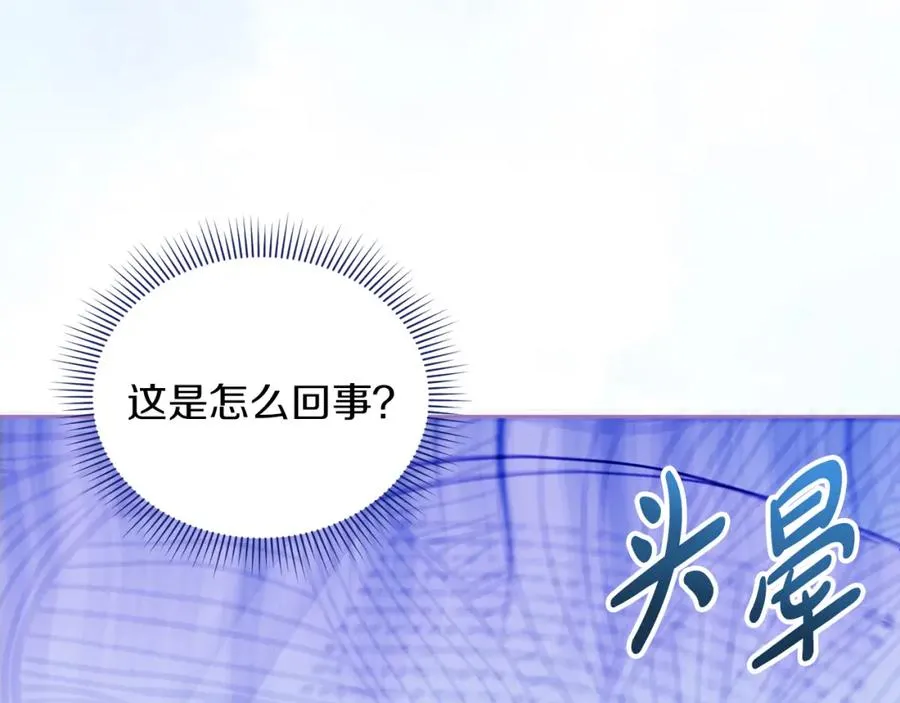 第1话 直播穿越63