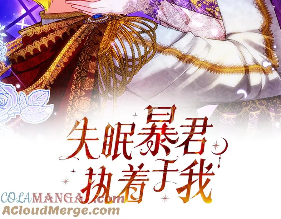 第52话 赴宴64