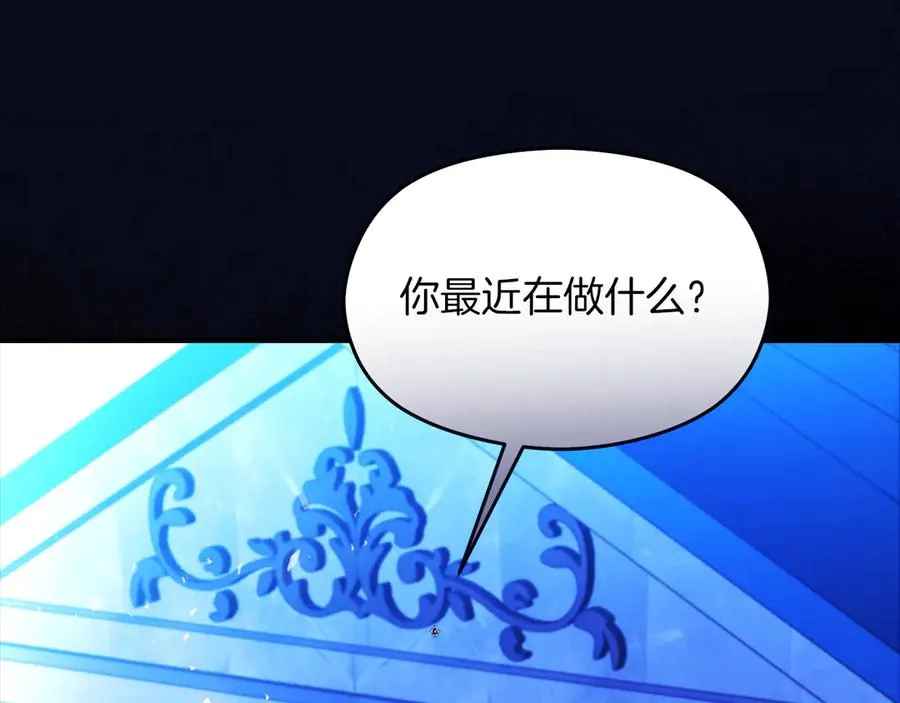 第53话 公爵夫妇79