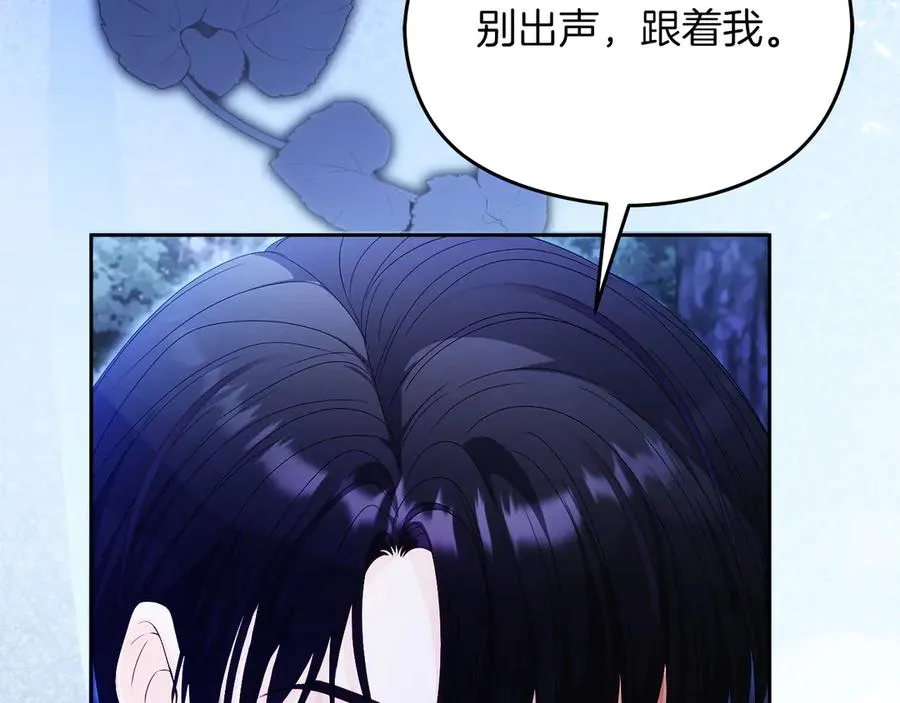 第55话 英雄救美89