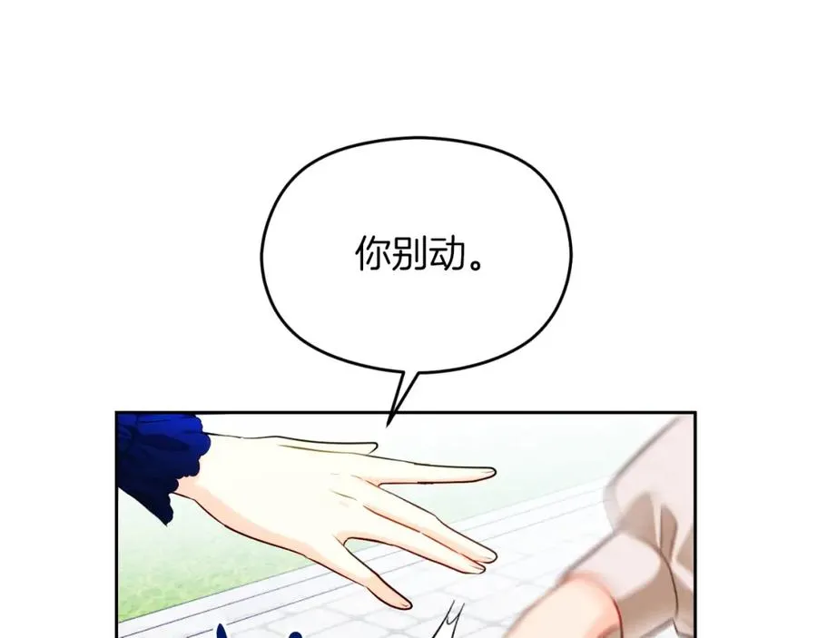 第27话 地下室的秘密62