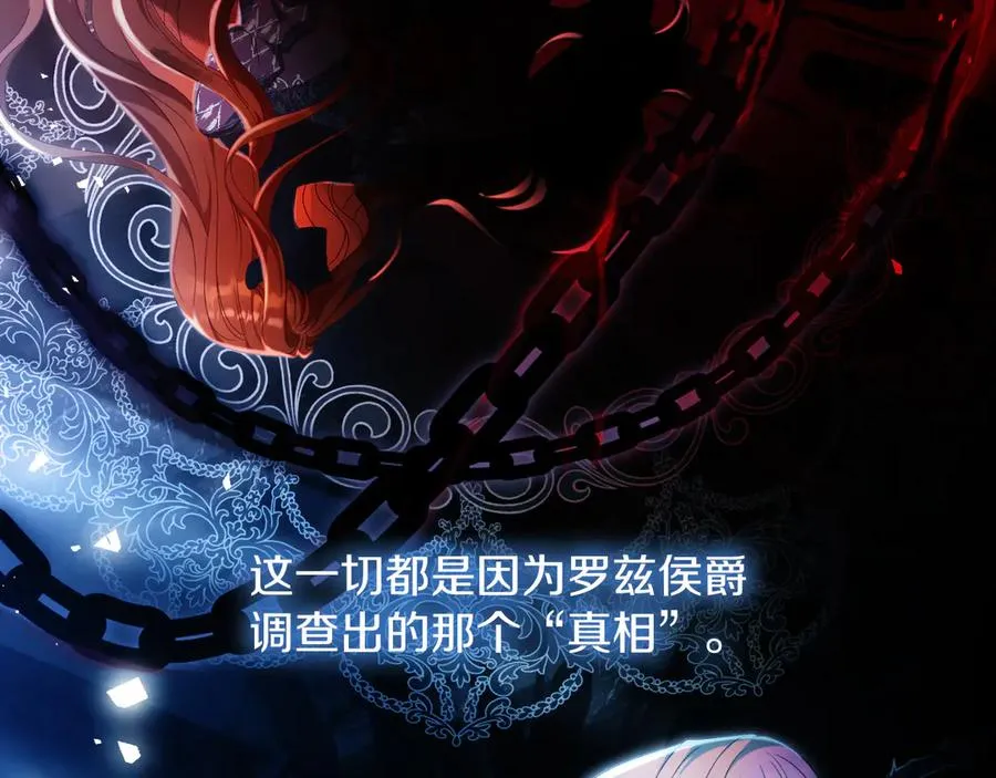 第61话 调兵199