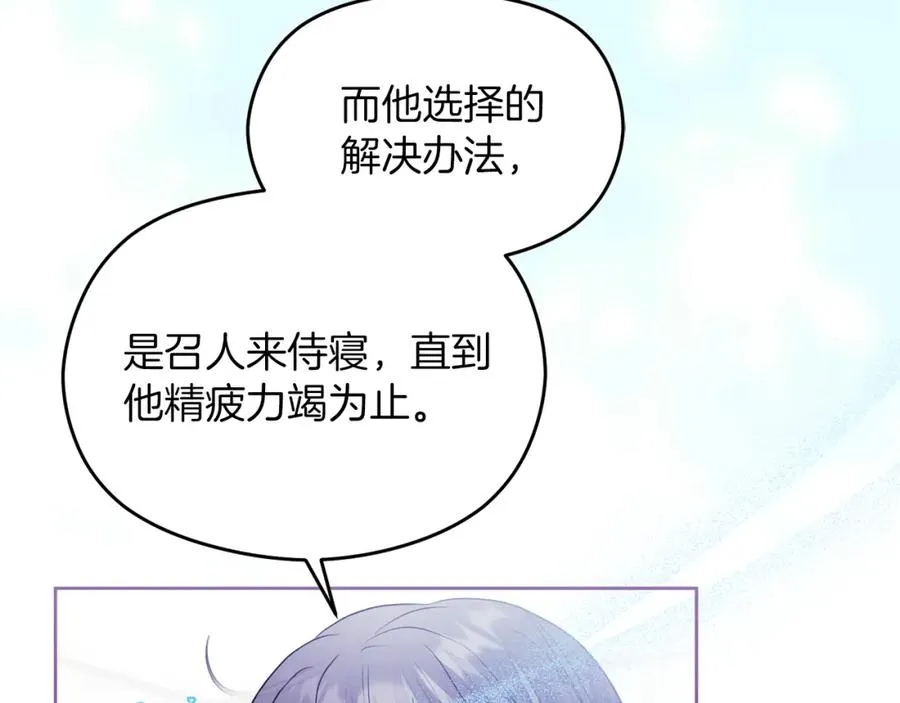 第1话 直播穿越65