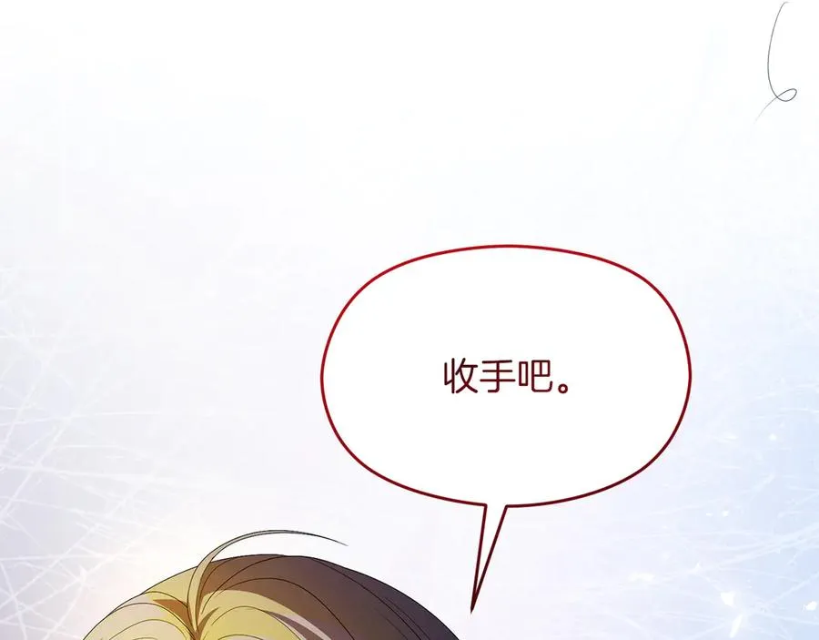 第69话 真实身份77
