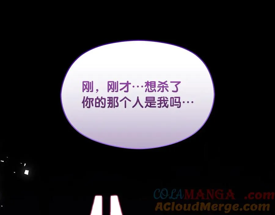 第63话 离开皇宫160