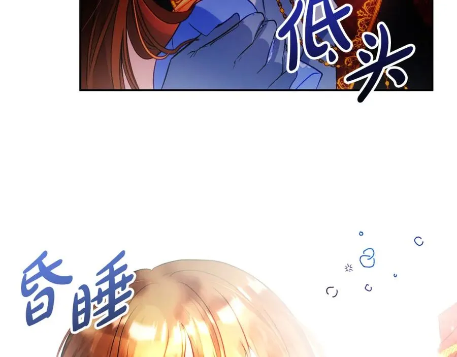 第8话 逃跑？差点没命98