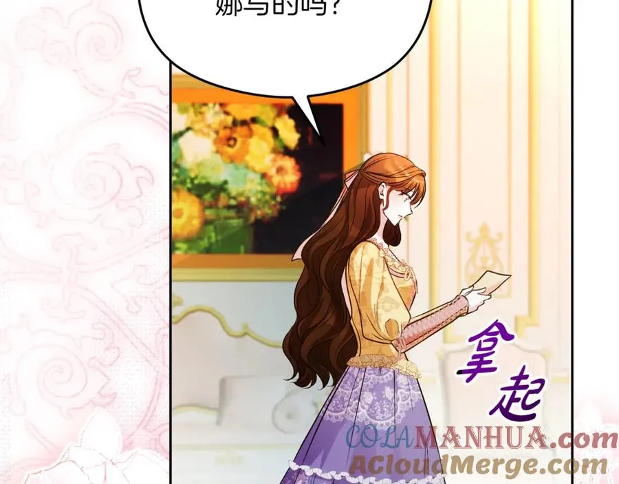 第33话 真的是救人？140