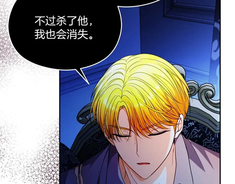 第44话 另一个人格42