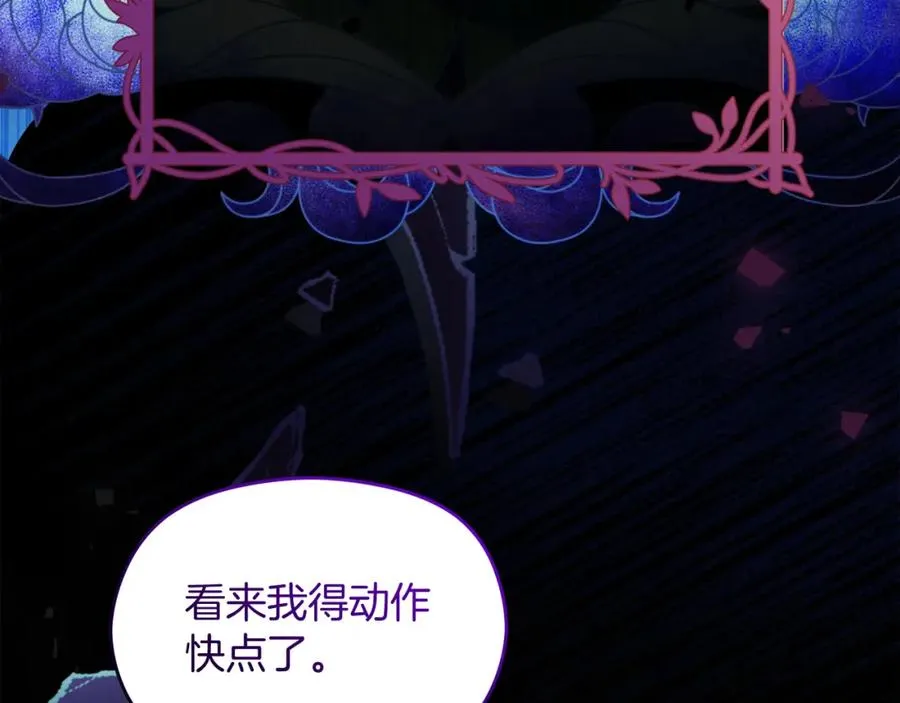 第39话 换一种方式23
