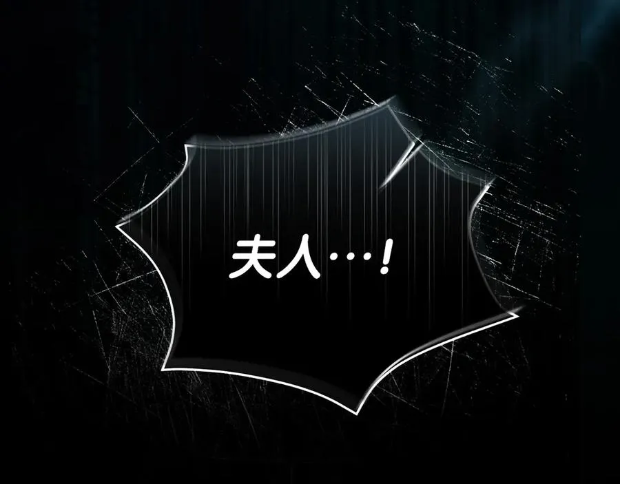 第53话 公爵夫妇215