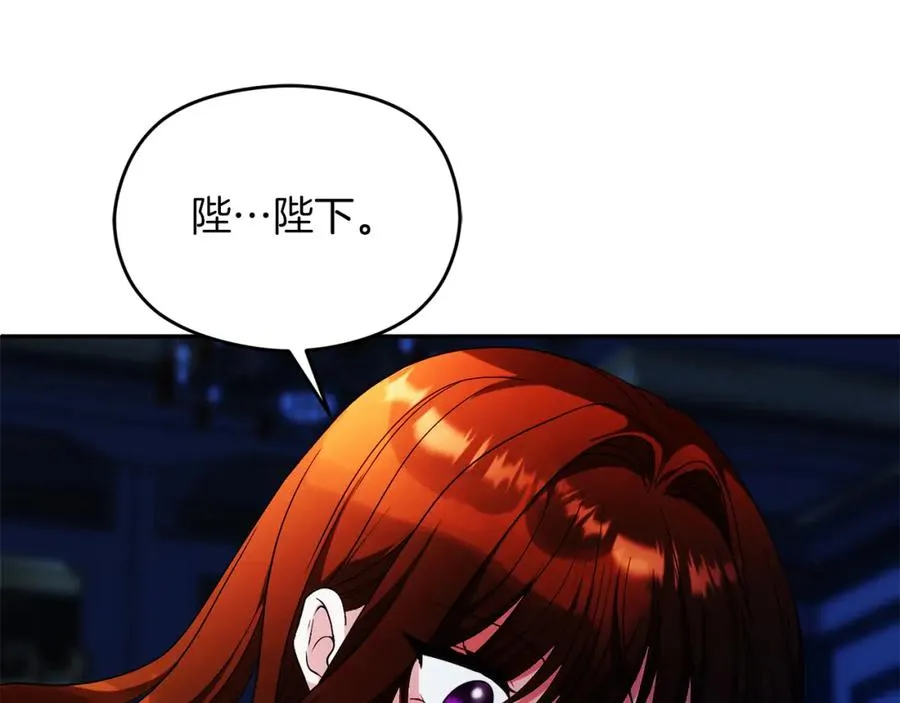 第44话 另一个人格105