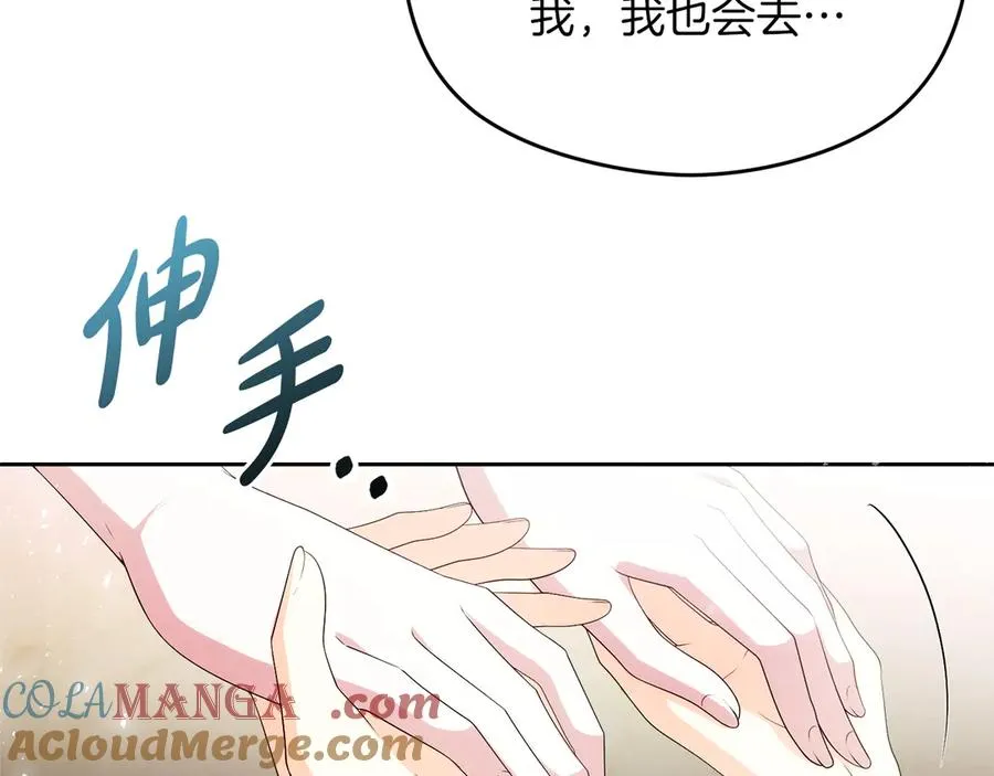 第52话 赴宴48