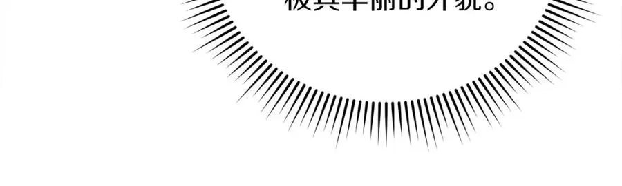 第1话 直播穿越202