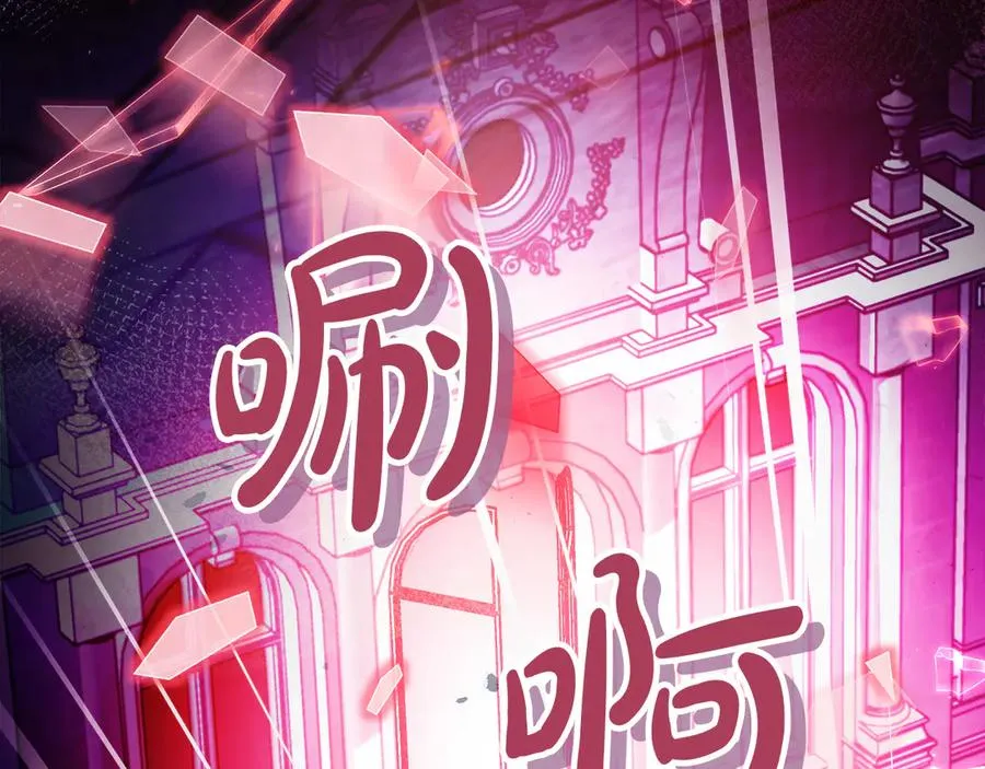 第60话 惩罚18