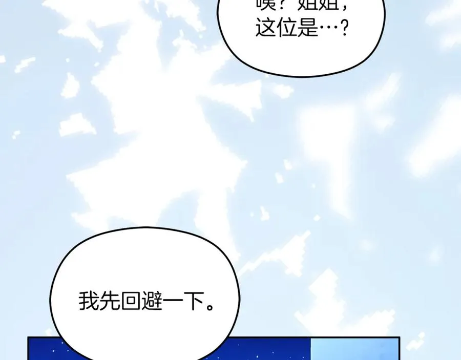 第31话 妹妹43