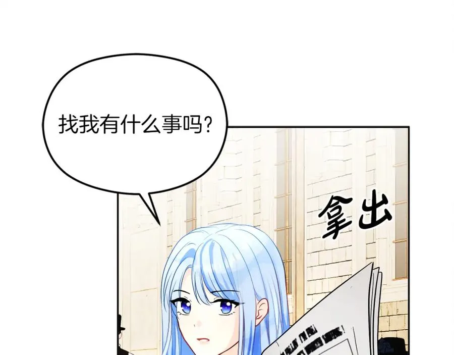 第19话 大新闻153