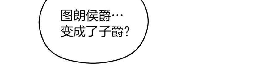 第16话 风口浪尖25